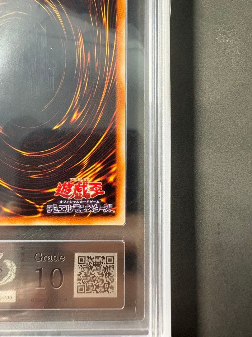 【ARS9】　創世神　遊戯王　レリーフ