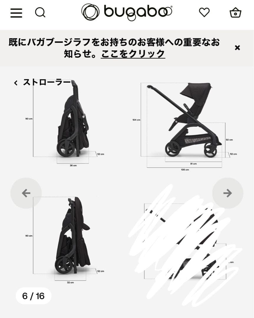 bugaboo　ドラゴンフライ　バガブーdragonfly ベビーカー