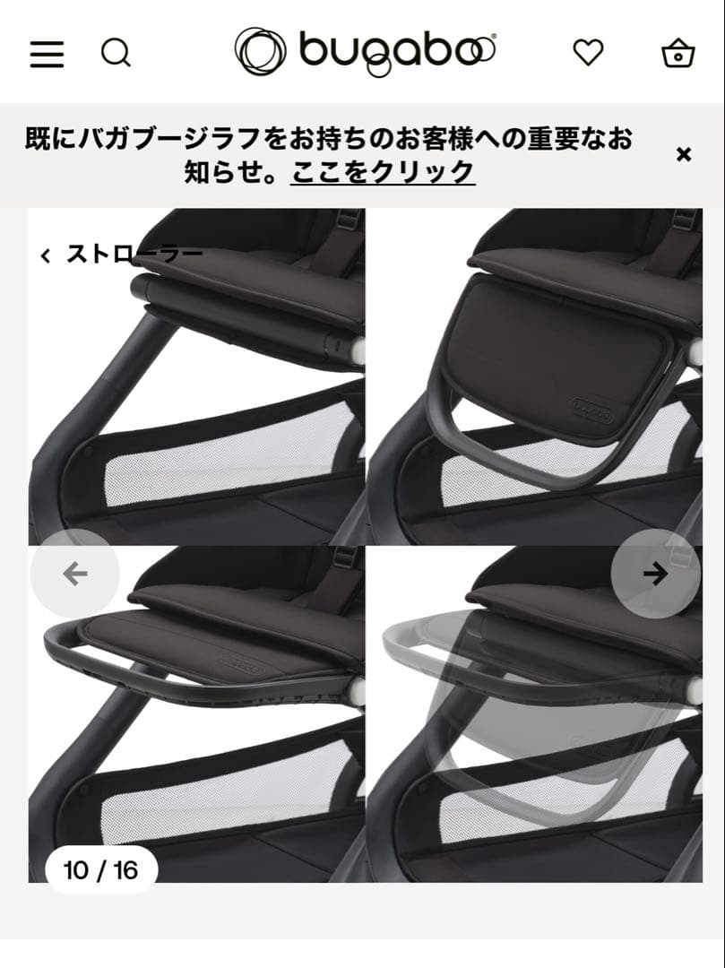 bugaboo　ドラゴンフライ　バガブーdragonfly ベビーカー