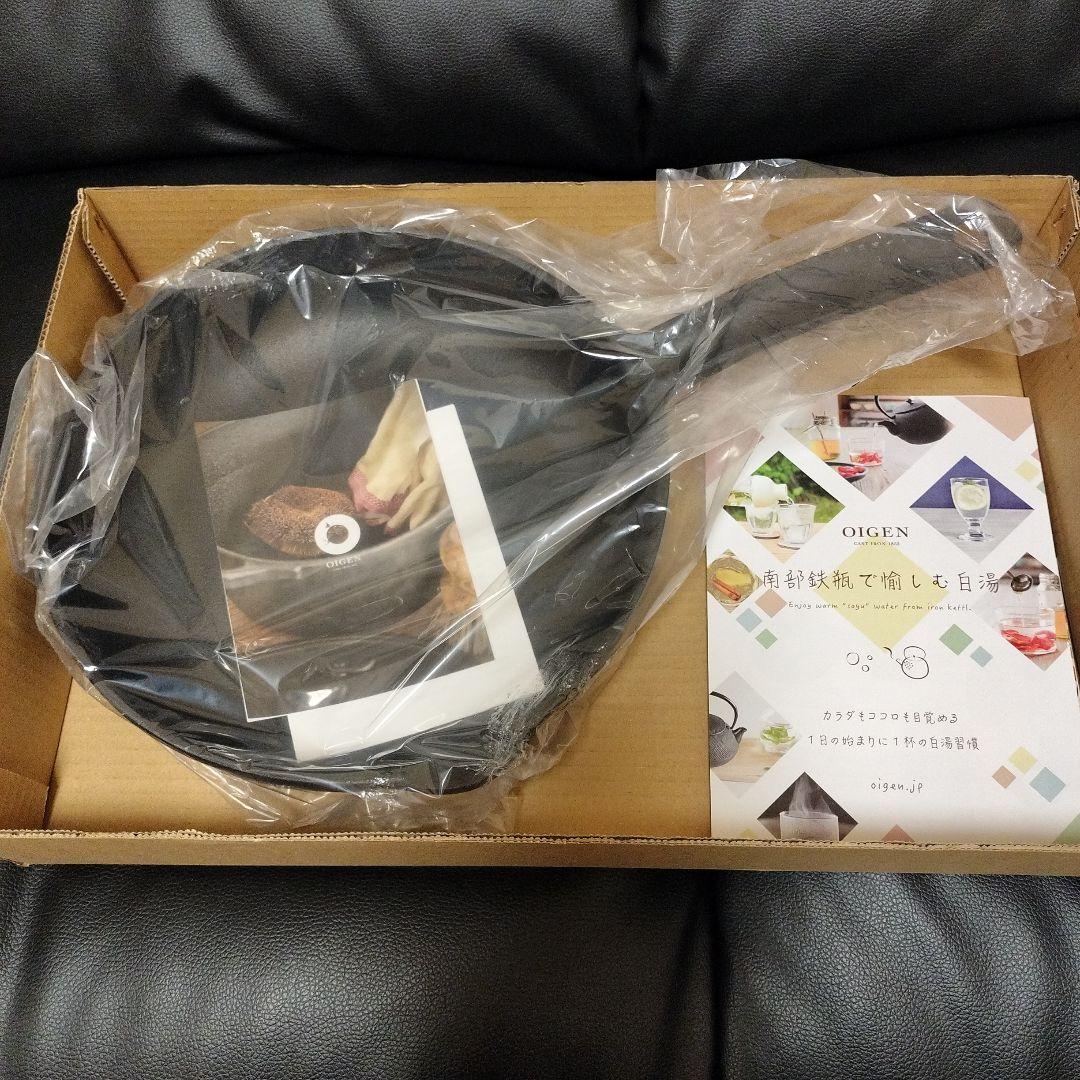 OIGEN 鋳鉄製 フライパン 24cm