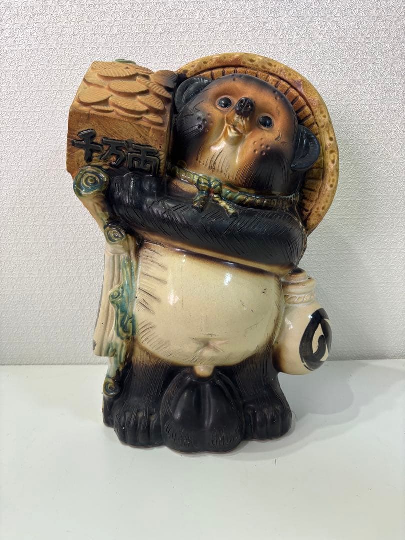 狸の置物　信楽焼　千万両