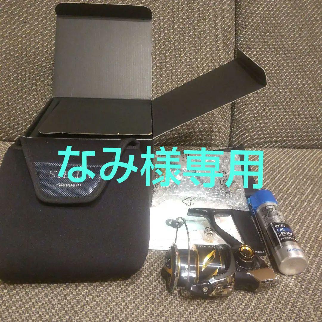 シマノ SHIMANO 20ステラ SW4000XG