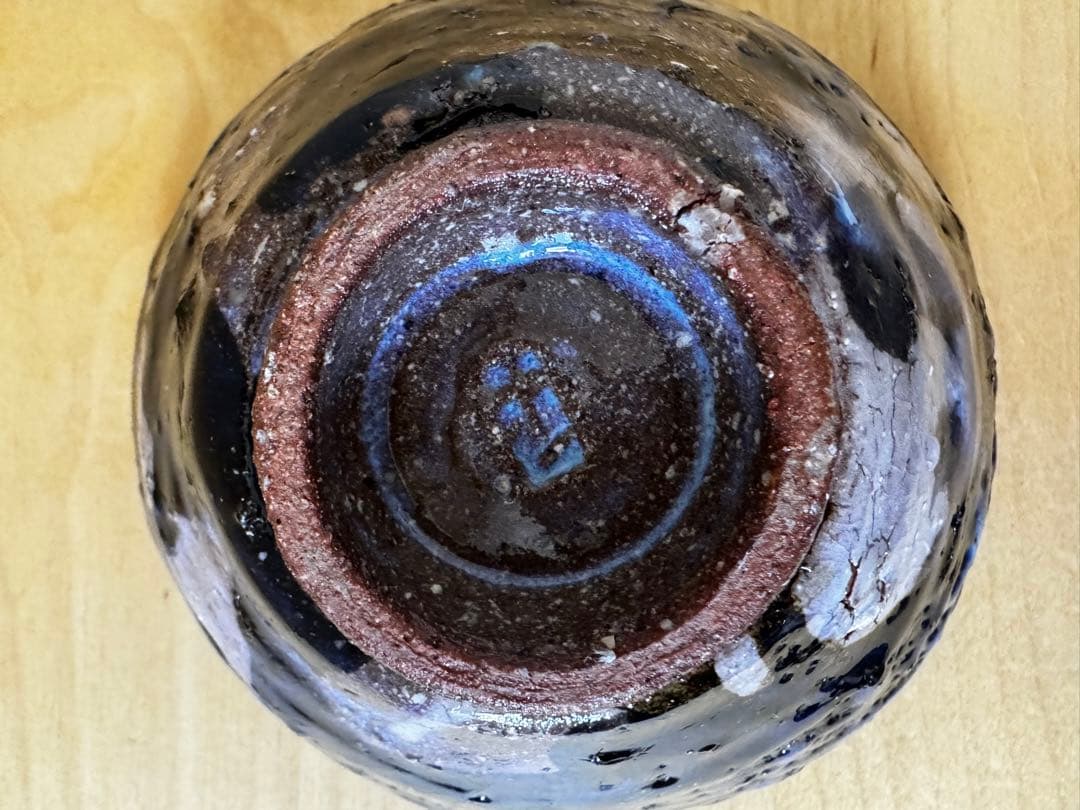 キムホノ　kimhono 茶碗