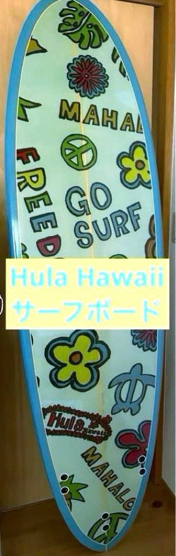 Hula Hawaii サーフボード　6、6 美品　インテリア