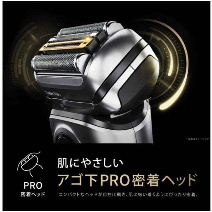 ブラウン最上位モデルS9 Pro+ 9560cc 洗浄器対付き 新品未使用❣️