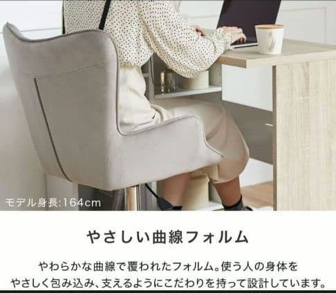 チェア　ピンク