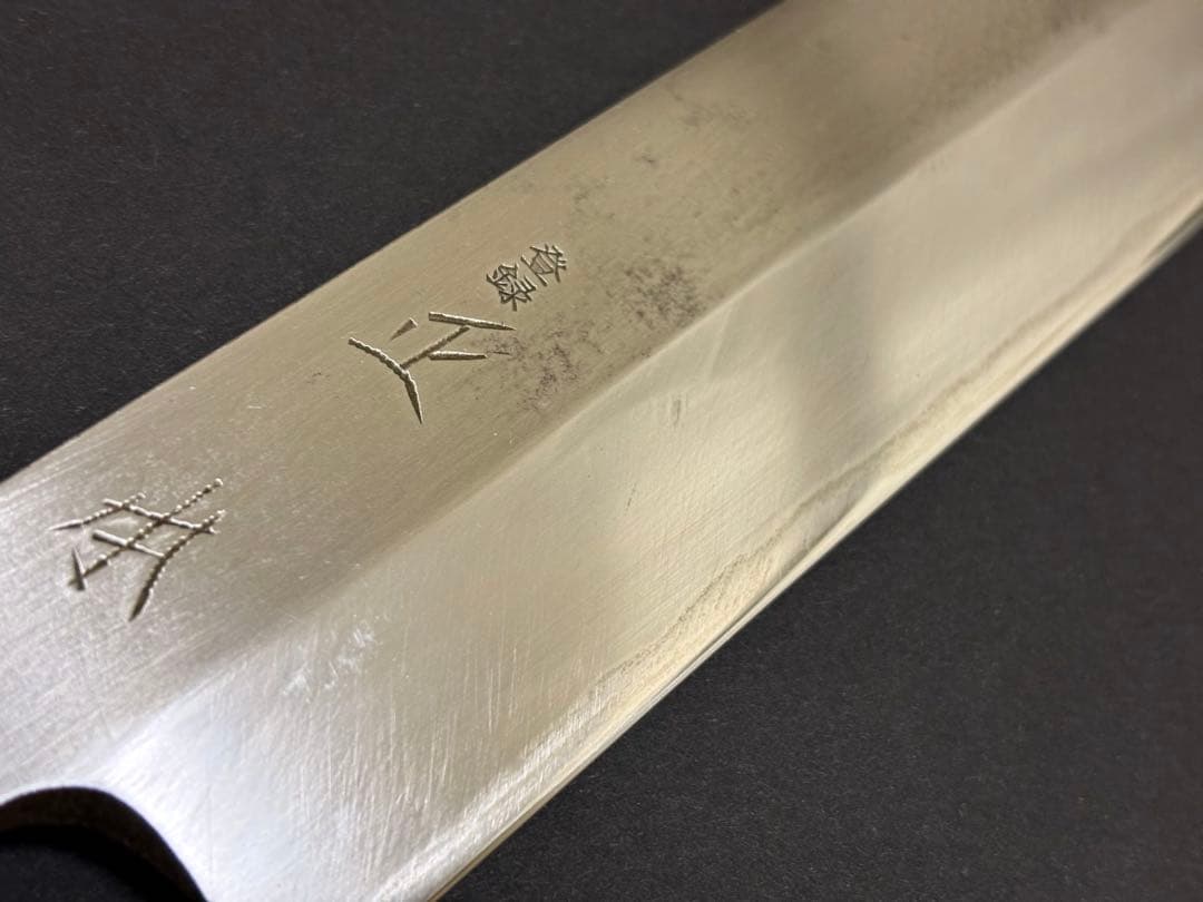 正本 マル秀 薄刃 195mm 江戸型 関東型