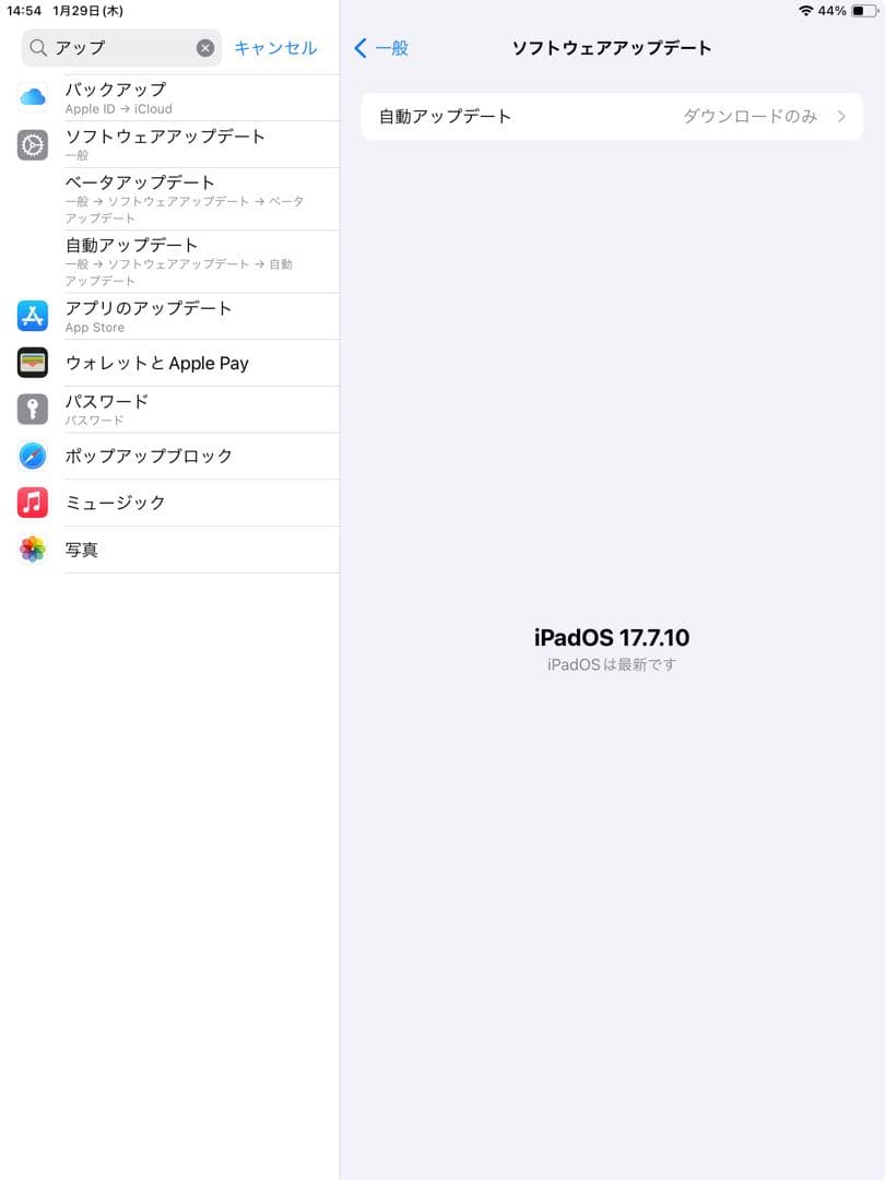 Apple iPad Pro(10.5) 64GB Wifiモデル　ゴールド