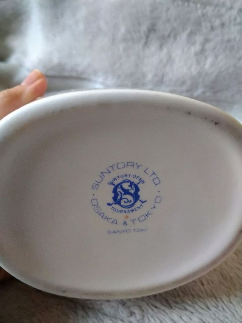 サントリーウイスキーリザーブ　記念ボトル