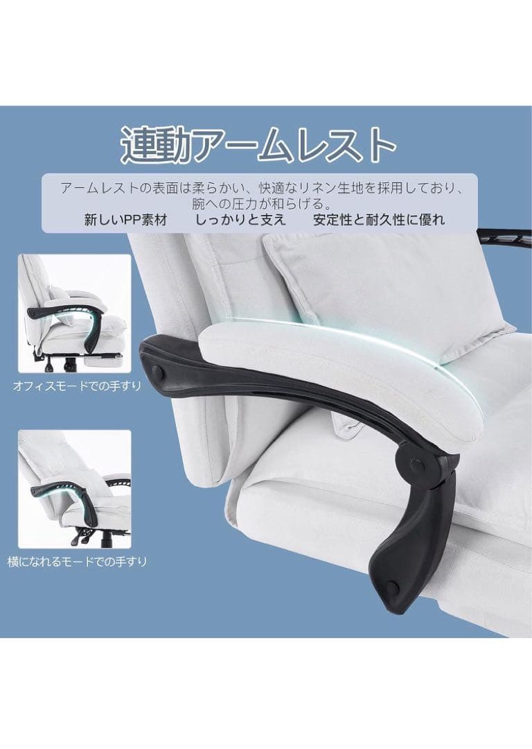 Eeasky SKYE デスクチェア 伸縮可能のオットマン ゲーム用チェア