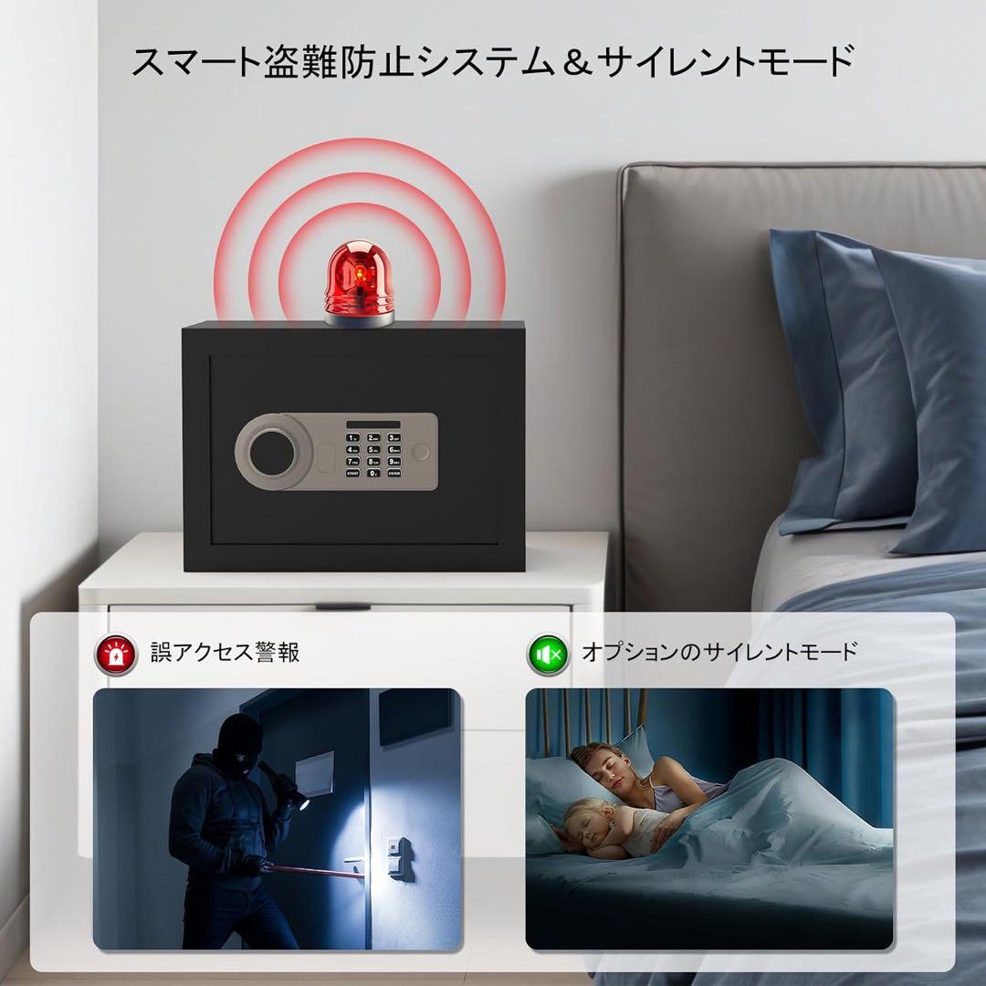 金庫 小型 [ 耐火 耐水/充電ケーブル付き] 緊急キー付 22.6L