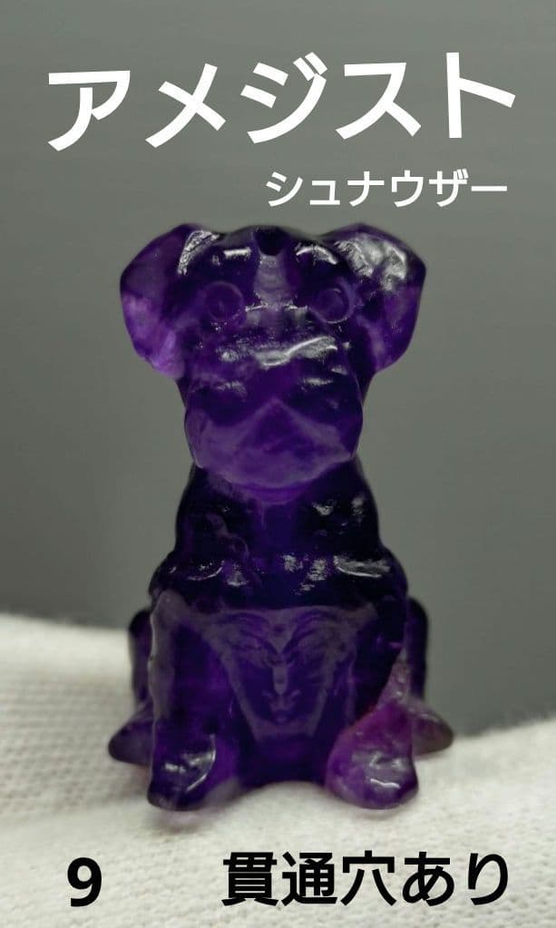 りら様 リクエスト 9点 まとめ商品