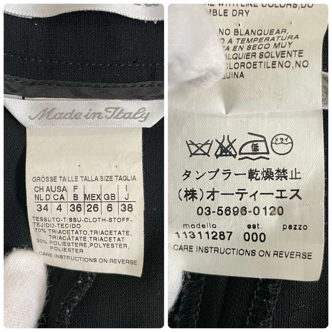 Max Mara マックスマーラ 最高級白タグ パンツ スーツ セットアップ 黒