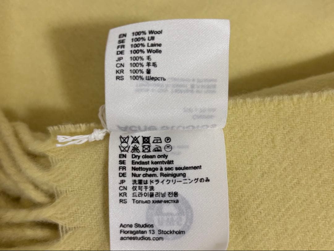 新品未使用 タグ付き Acne Studios フリンジウールスカーフ マフラー