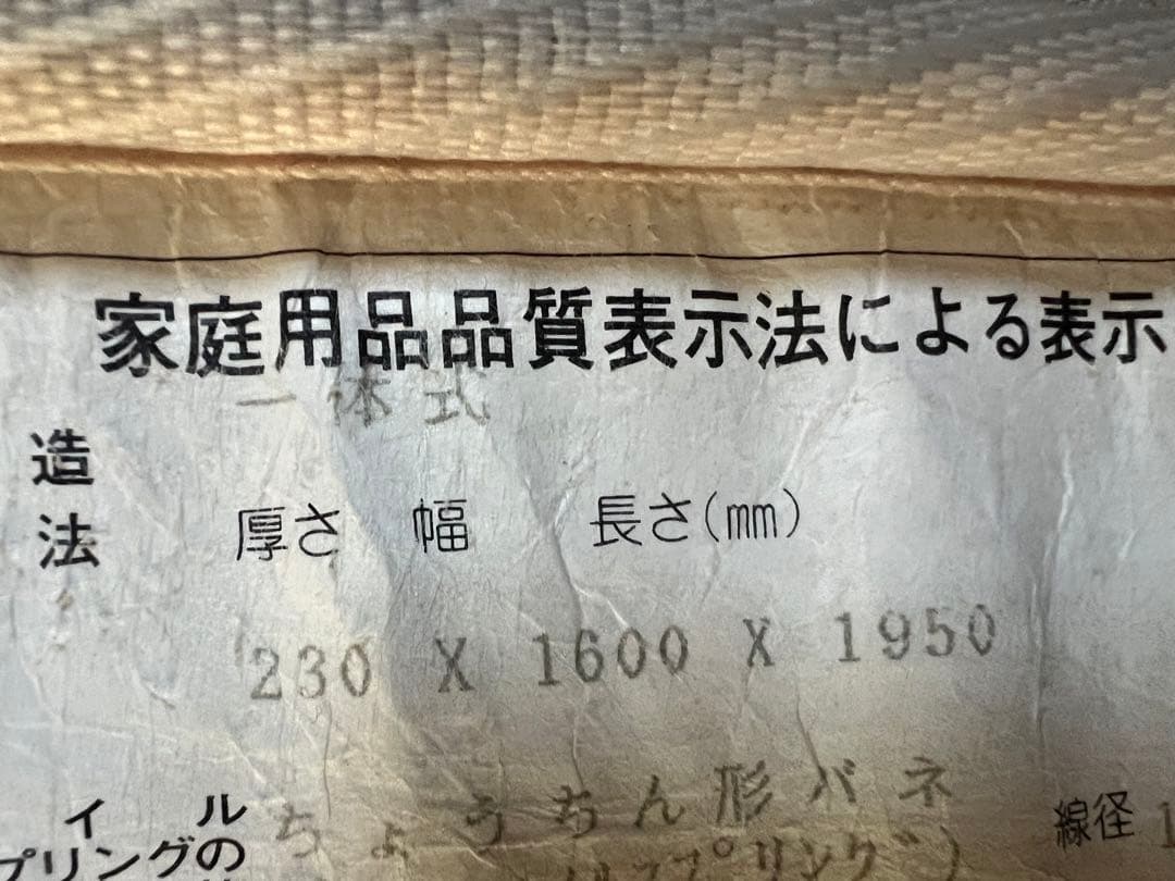 シモンズ クイーンサイズ