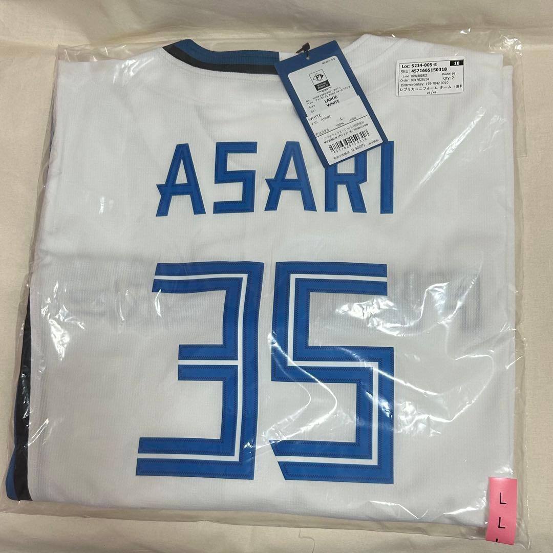 浅利太門　ユニフォーム