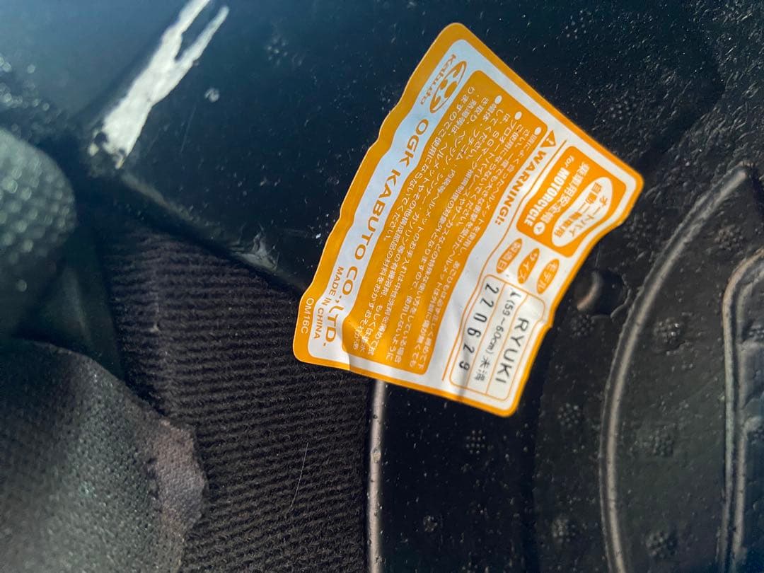 ta--- 　OGK Kabuto Ryuki ALERT アラート