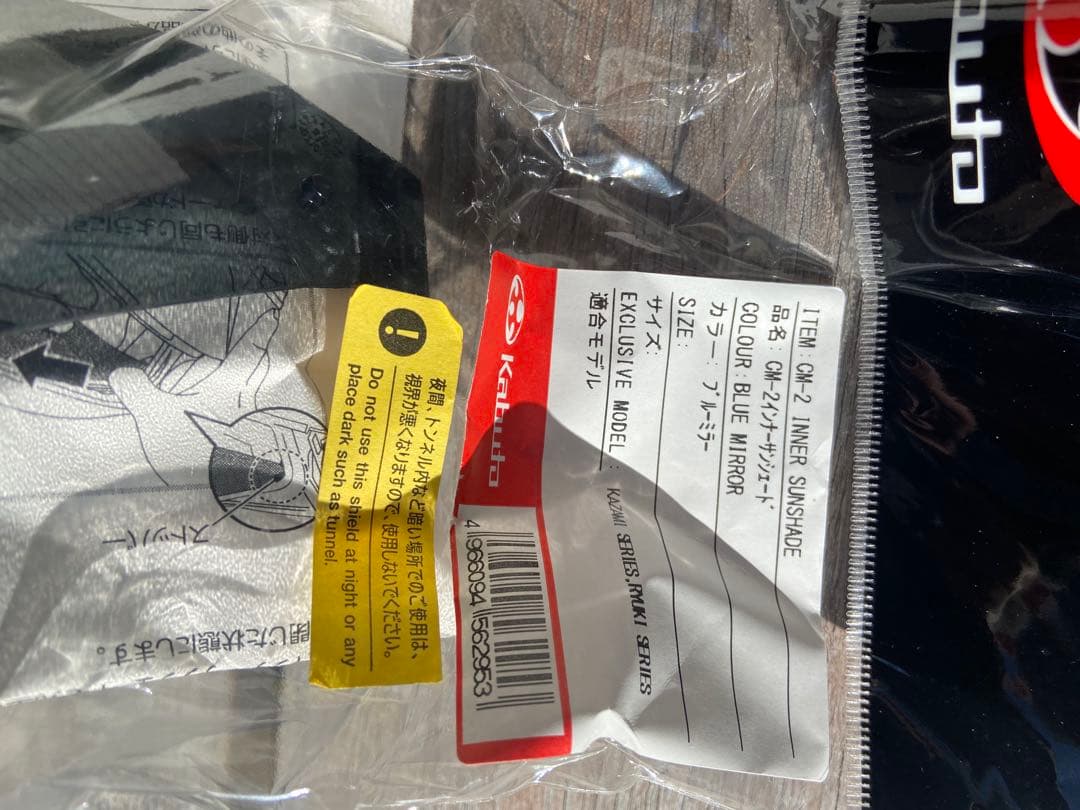 ta--- 　OGK Kabuto Ryuki ALERT アラート