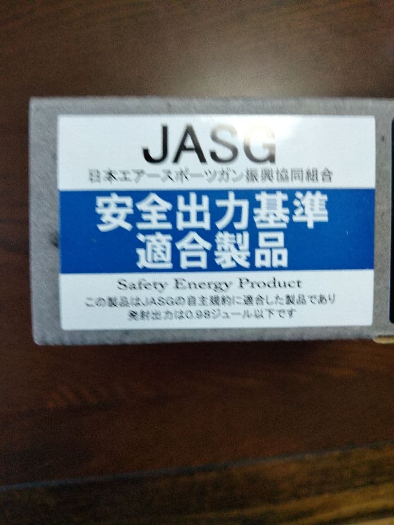 Walther P99 ガスガン ブラック