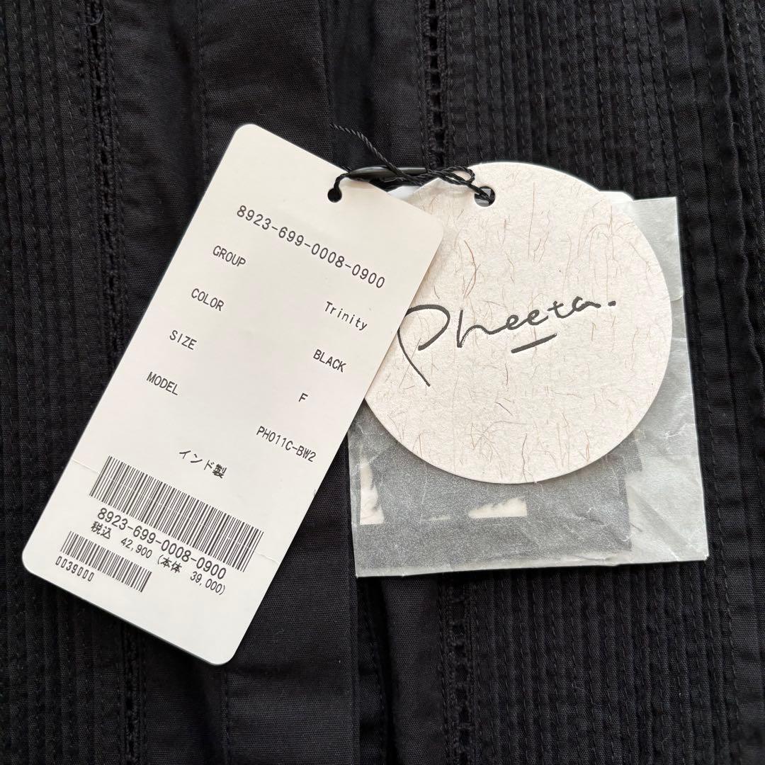 未使用タグ付✨Pheeta フィータ オールインワン Trinity 別注カラー