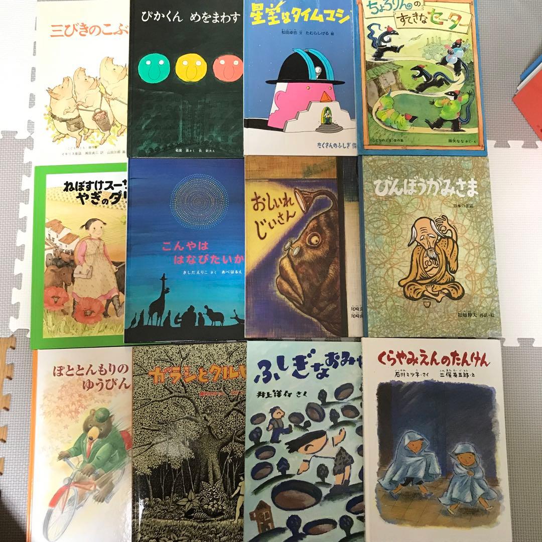 福音館の絵本　100冊セット