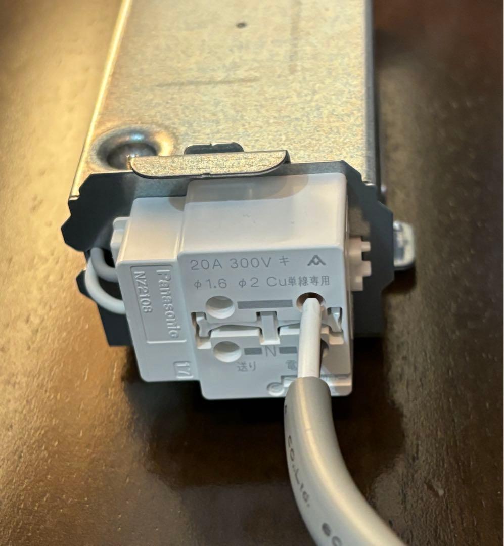 パナソニック / ダウンライト4個 (新品)