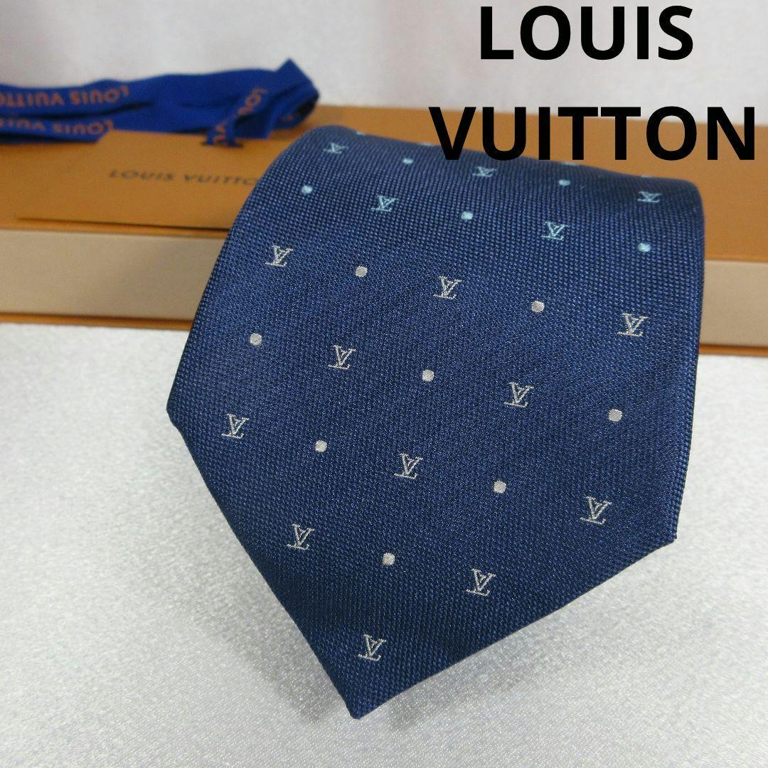 ルイヴィトン　LV　ドット　ネイビー　ネクタイ
