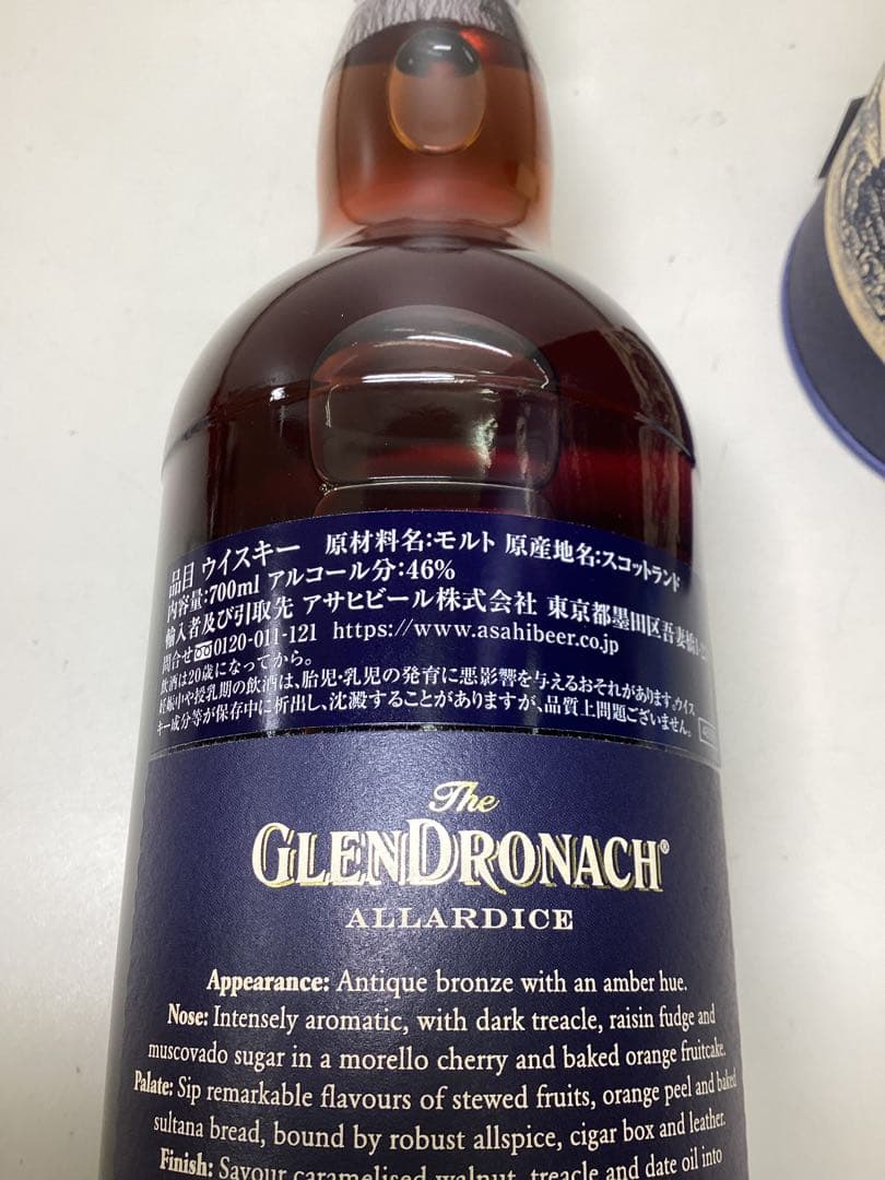 ま*き様 GLENDRONACH ALLARDICE 18 YEARS 700m