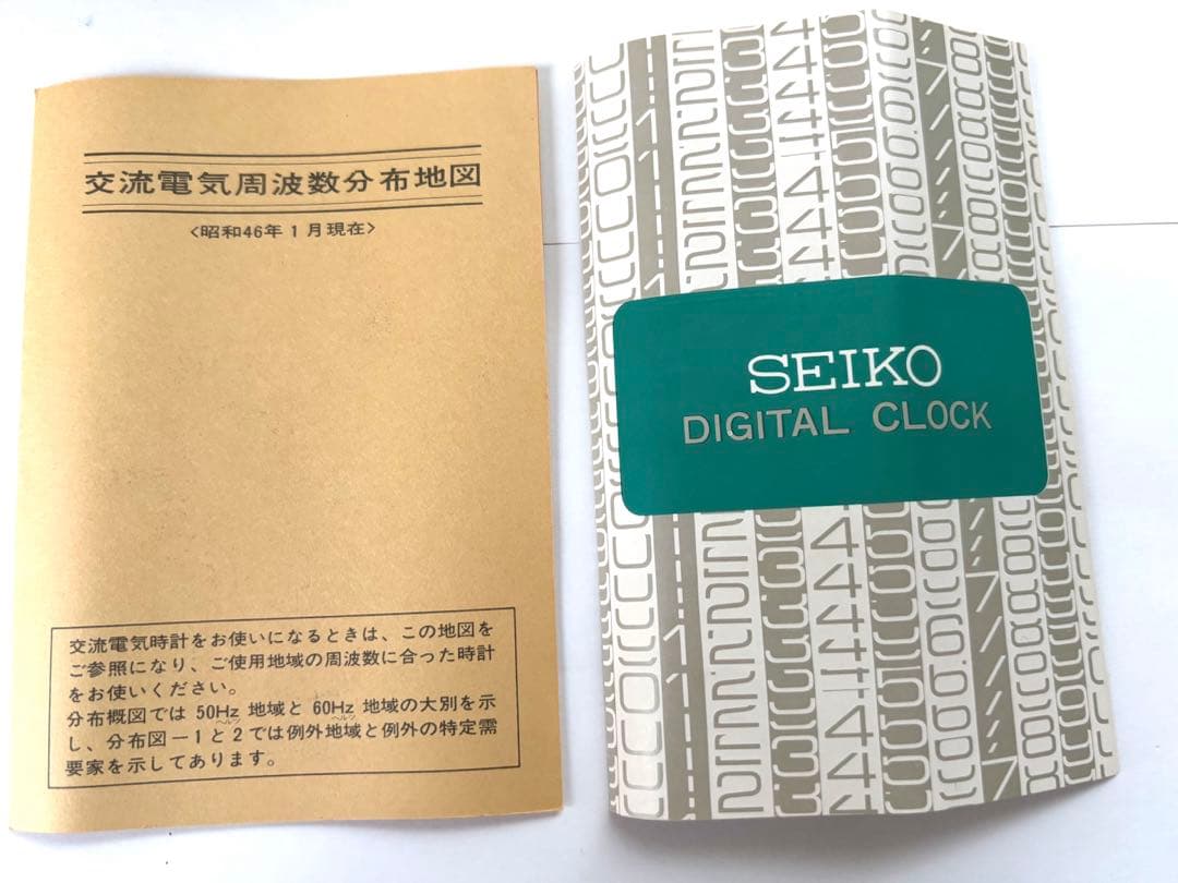 ハ*チ様 【希少】SEIKO パタパタ時計 ミッドセンチュリー / スペースエイ