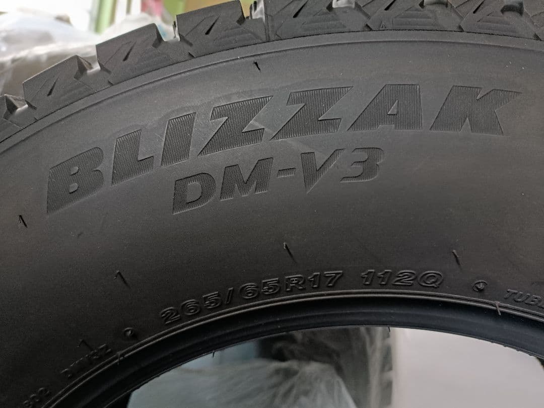 ブリヂストン ブリザック DM-V3 265/65R17