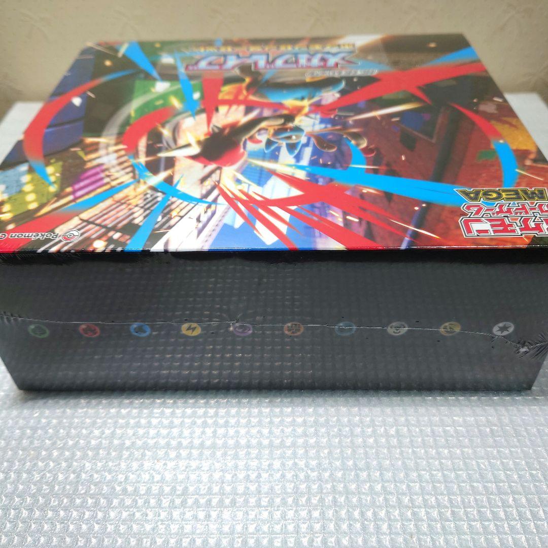 ポケカ　メガブレイブ　ポケモンセンターセット　シュリンク付き