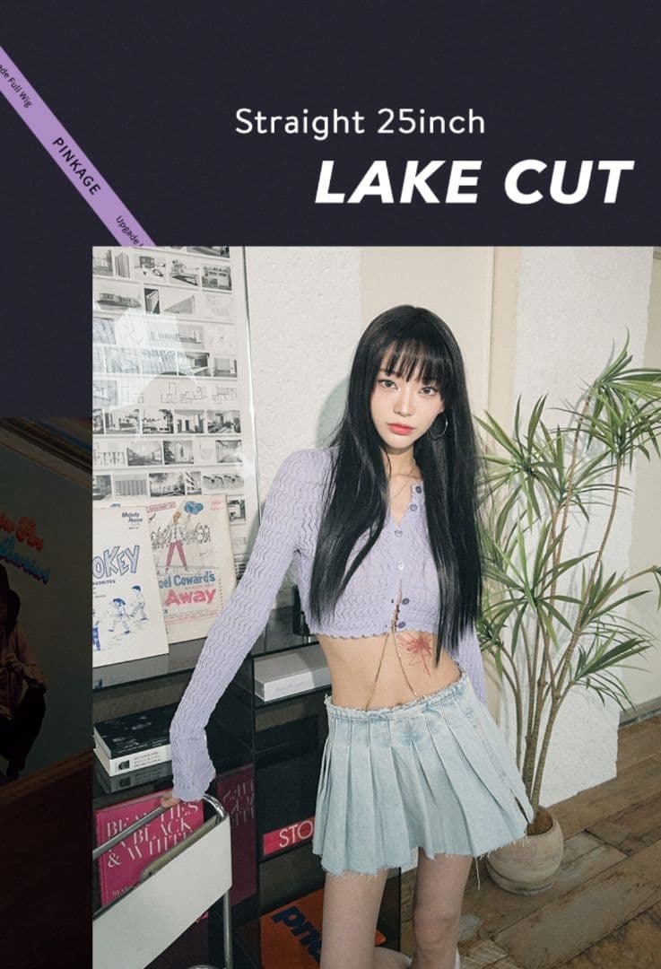 新品未使用手植えヌーディースキンフルウィッグ　ストレートレイクカット　ケアセット