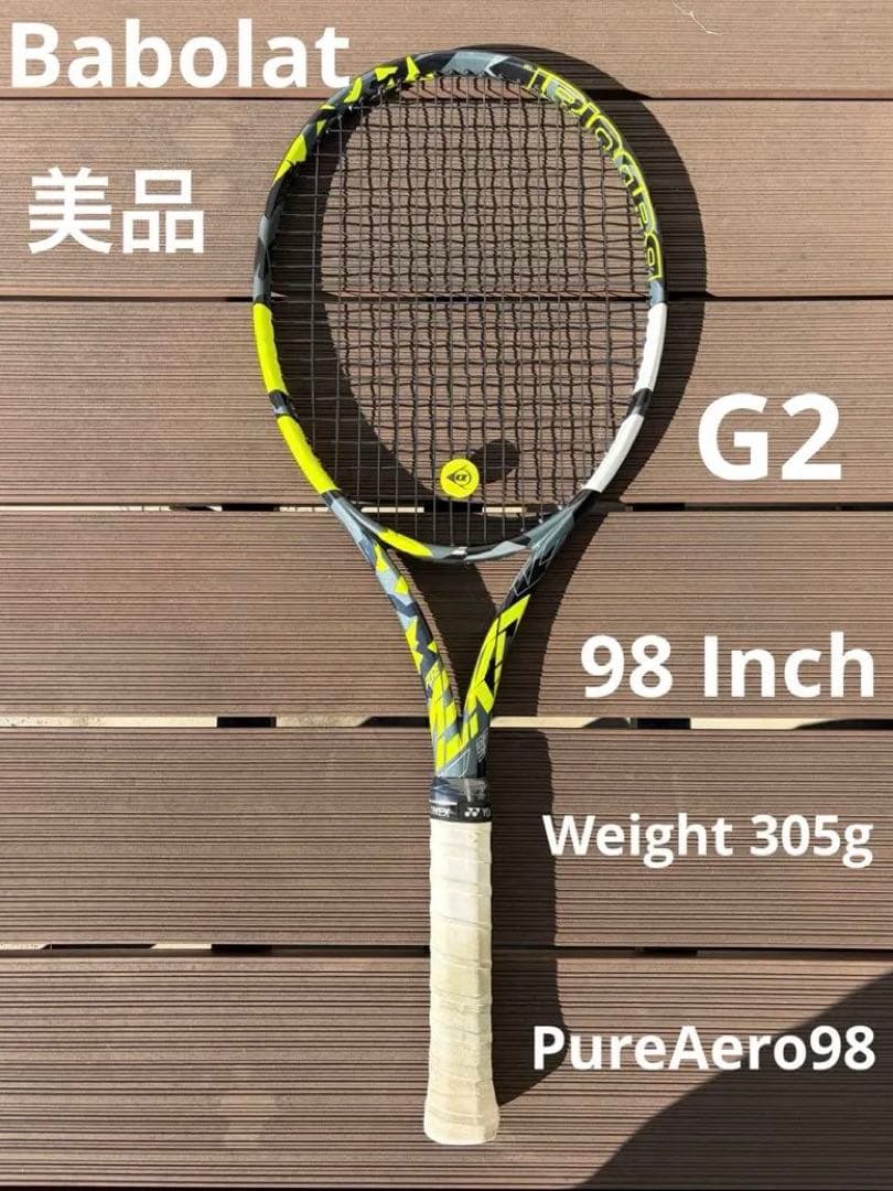 ⭐️ピュアアエロ98 PURE AERO 98