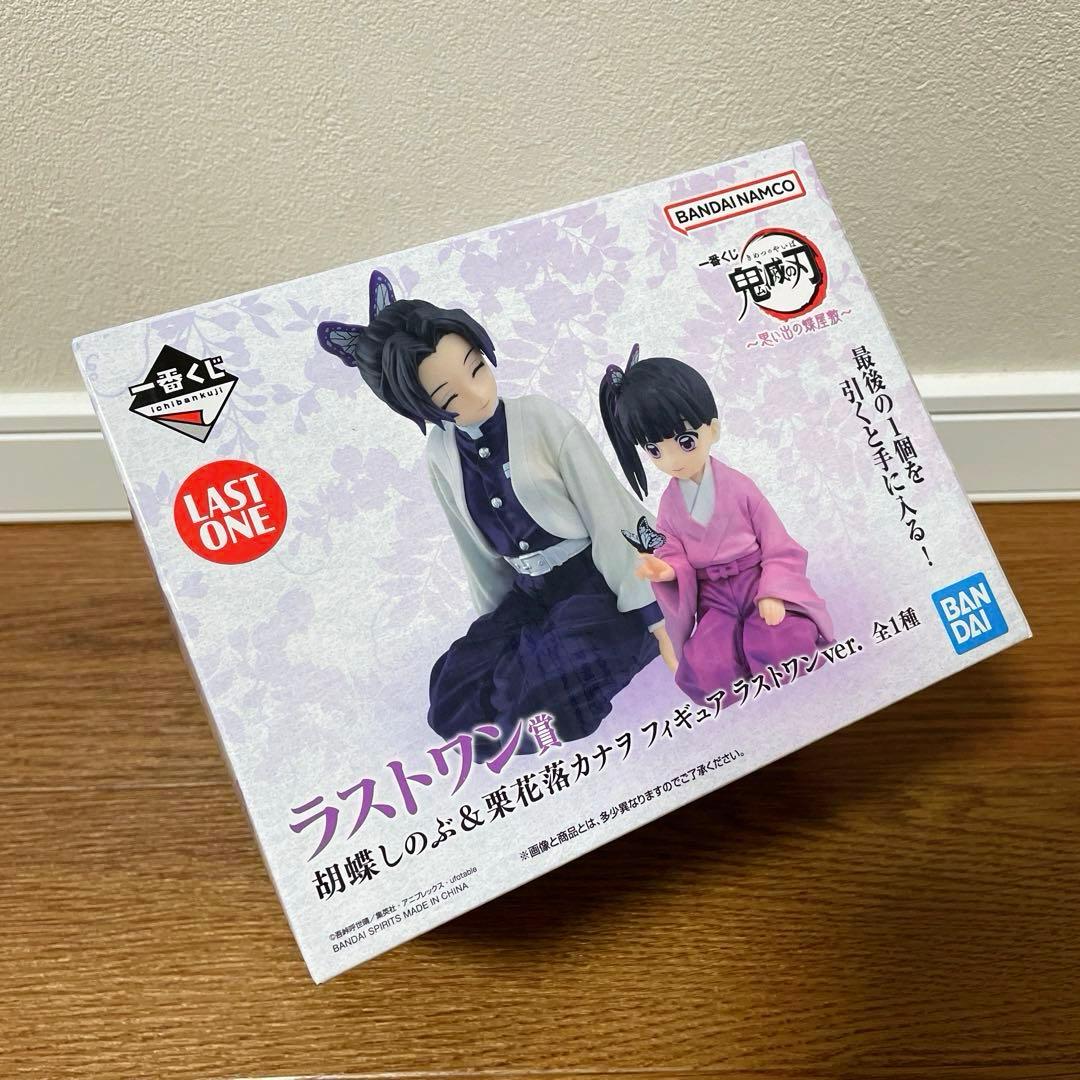 新品　一番くじ　胡蝶しのぶ & 栗花落カナヲ ラストワン賞　鬼滅の刃　フィギュア