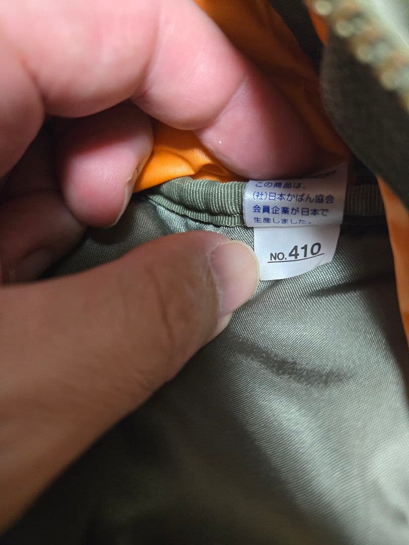 PORTER タンカー ボディバッグ ウエストポーチ グリーン