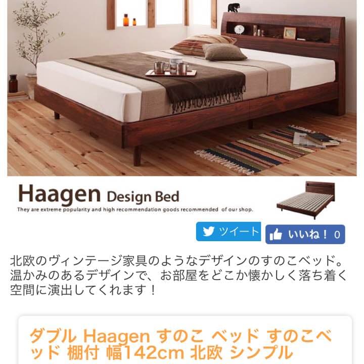 ダブルベッド(ハイグレードマットレス付き)