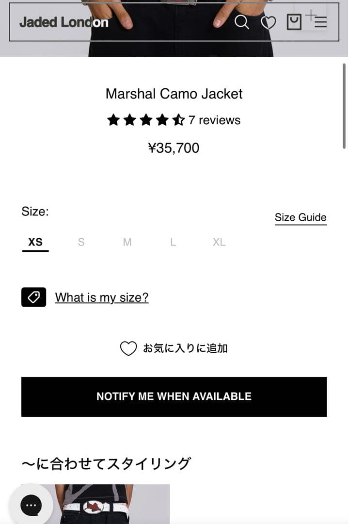 最安値　jaded london Marshal Camo Jacket