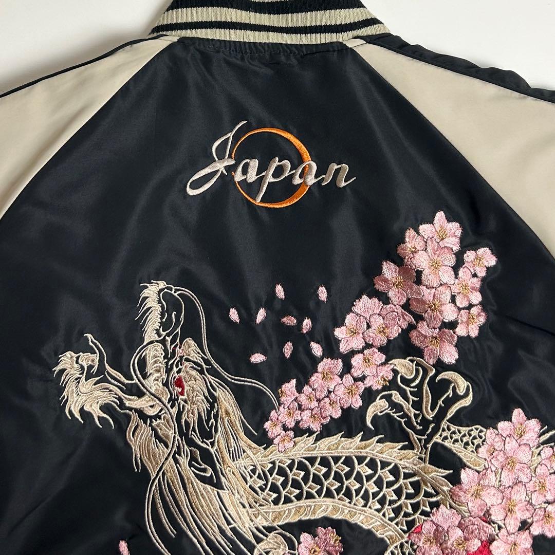 【美品】絡繰魂/龍桜刺繍スカジャン/中綿入り和柄ブルゾン/ブラック/L〜XL