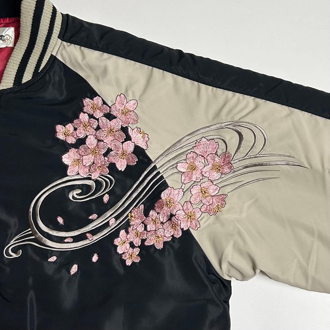 【美品】絡繰魂/龍桜刺繍スカジャン/中綿入り和柄ブルゾン/ブラック/L〜XL