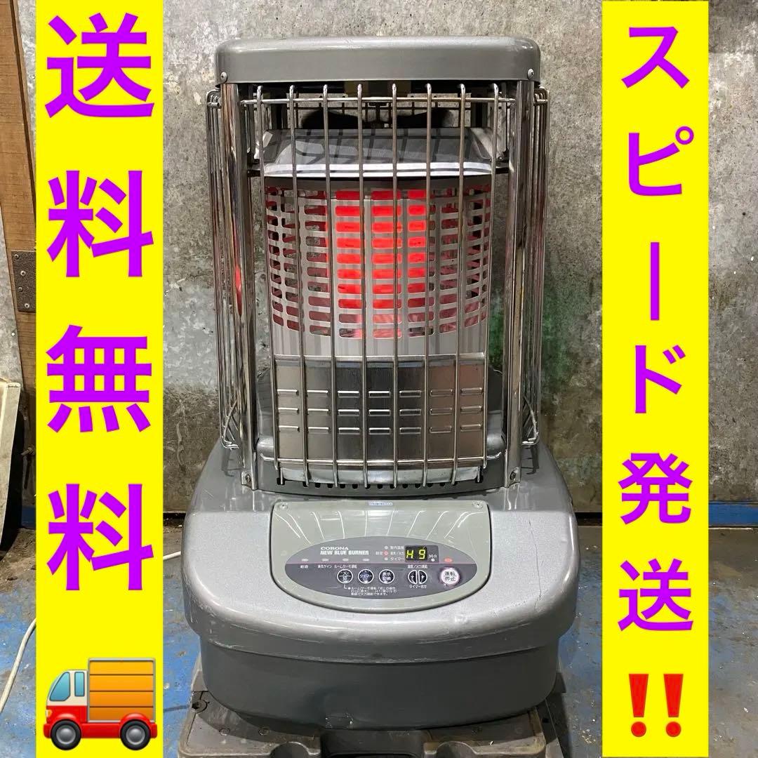 CORONA業務用ストーブ 80秒点火❗️送料無料‼️Ｎｏ．4