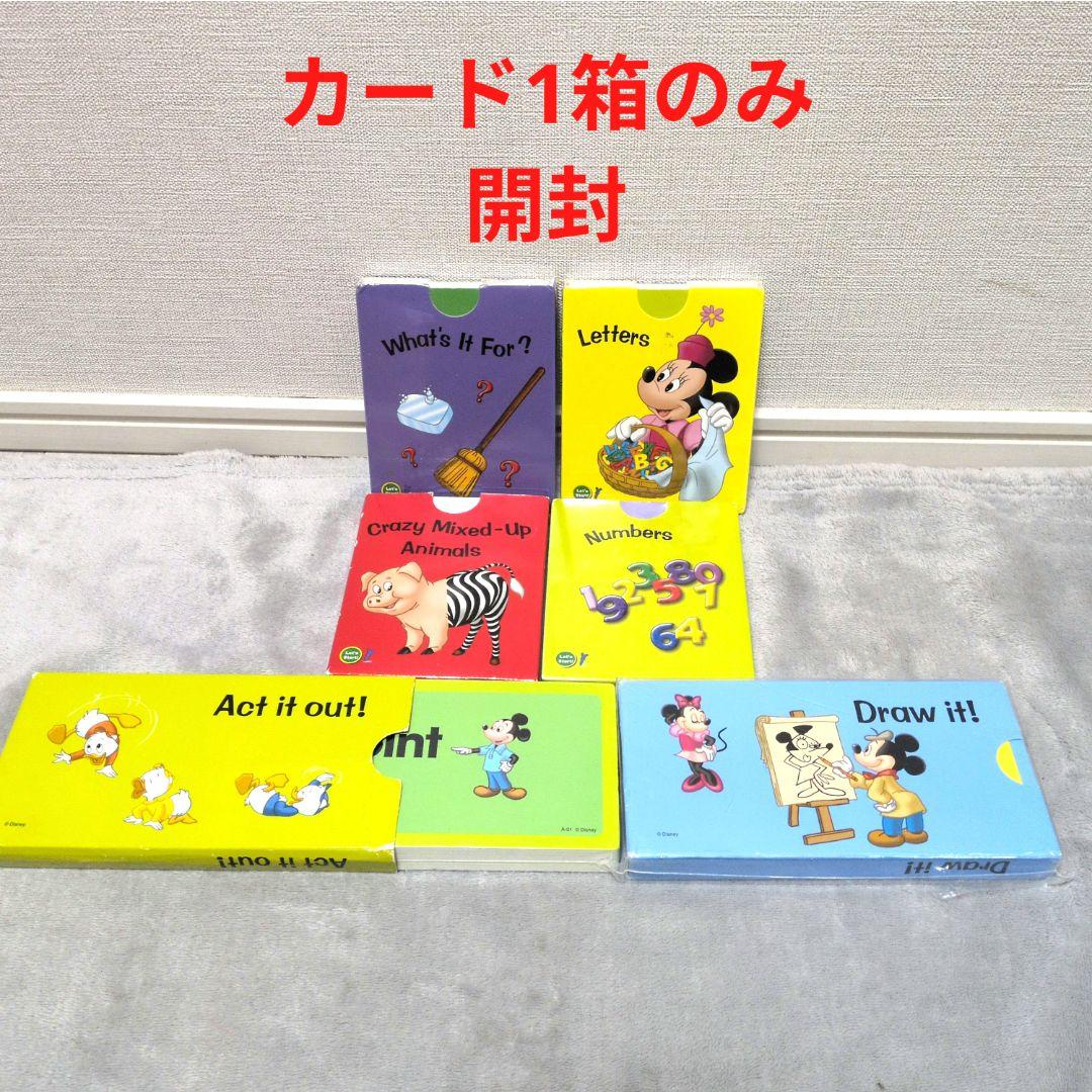 DWE　ディズニー英語システム　Q&Aカード　トークアロング対応