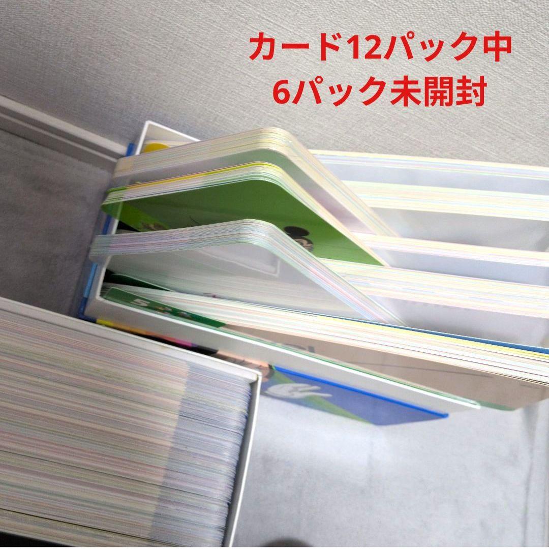 DWE　ディズニー英語システム　Q&Aカード　トークアロング対応