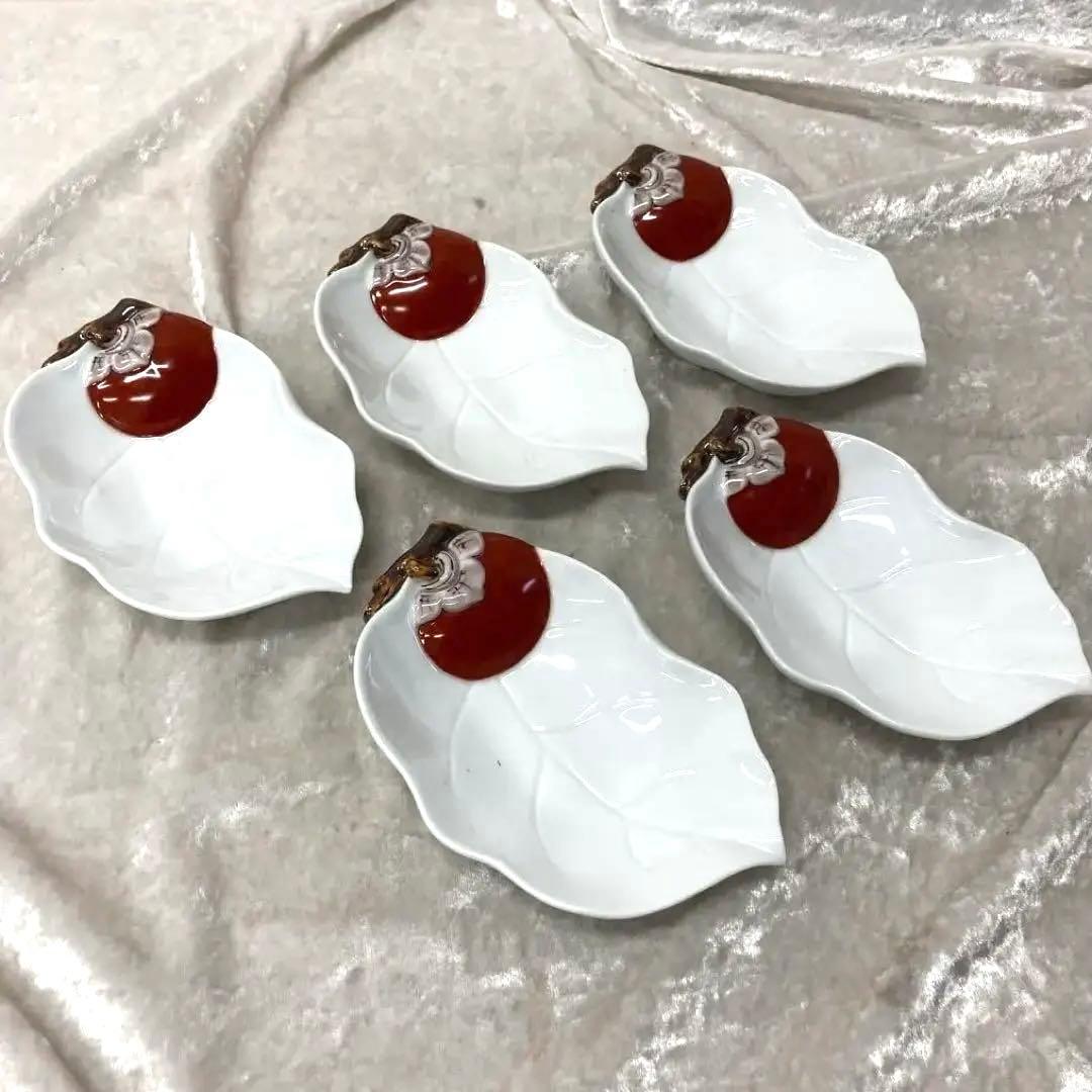 【希少品】酒井田 柿右衛門 柿葉形皿 割烹皿 5枚セット 超美品