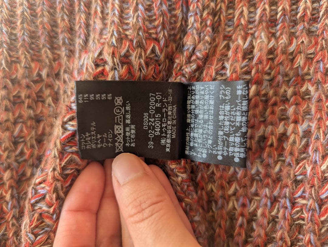 CABaN コットンカシミヤミックスワッフル ポロカーディガン