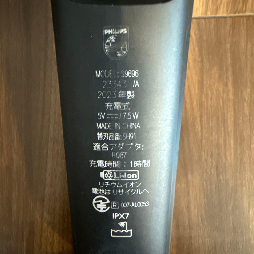 Philips シェーバー Series 9000 S9696/31 ブラック