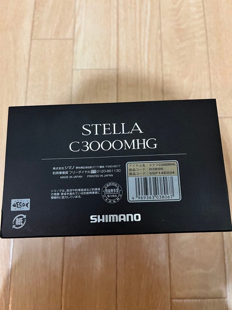 リール SHIMANO 18STELLA C3000MHG