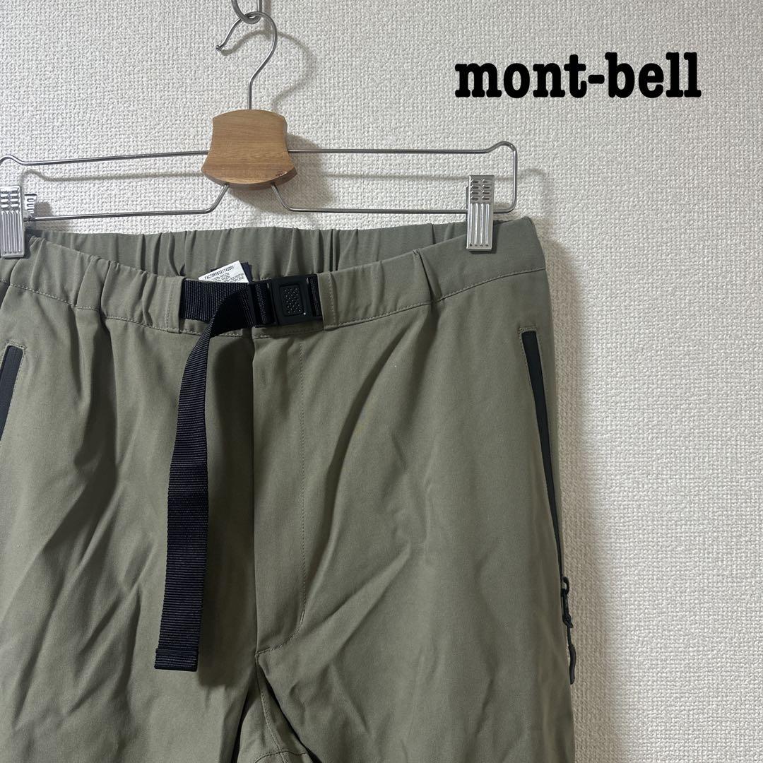 【mont-bell】マルチトラウザーズ　1102358