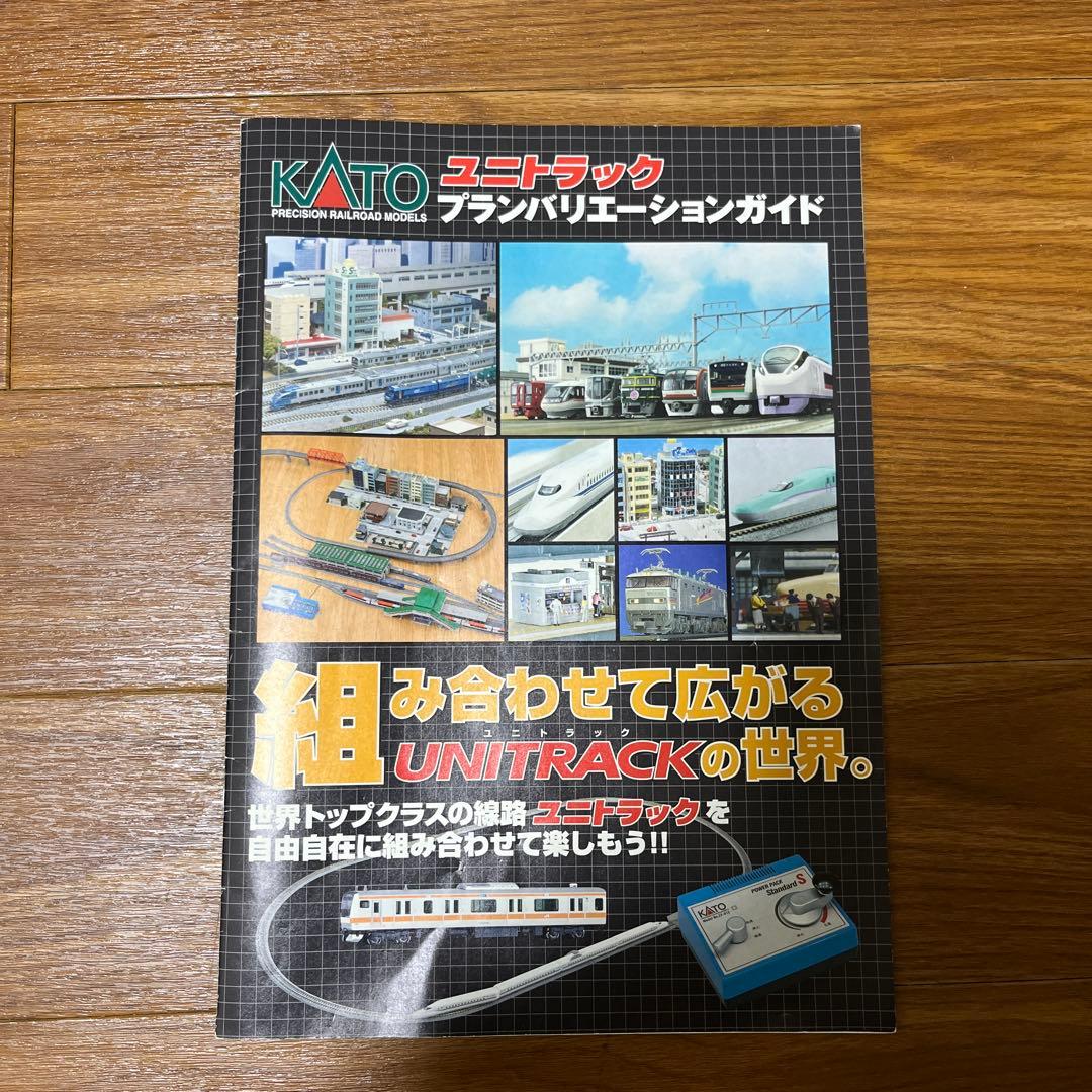 鉄道模型 Nゲージ レール ホーム その他 まとめ売り
