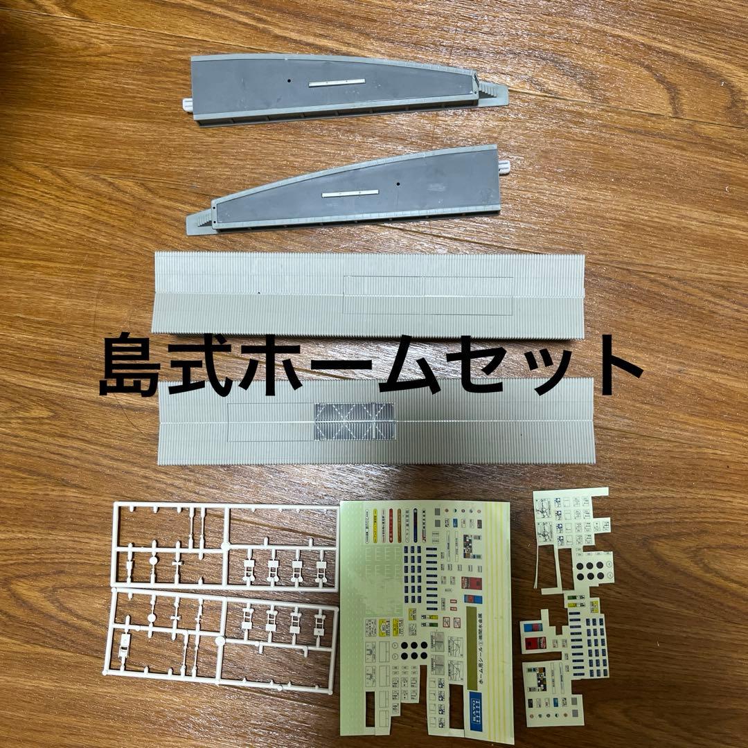 鉄道模型 Nゲージ レール ホーム その他 まとめ売り