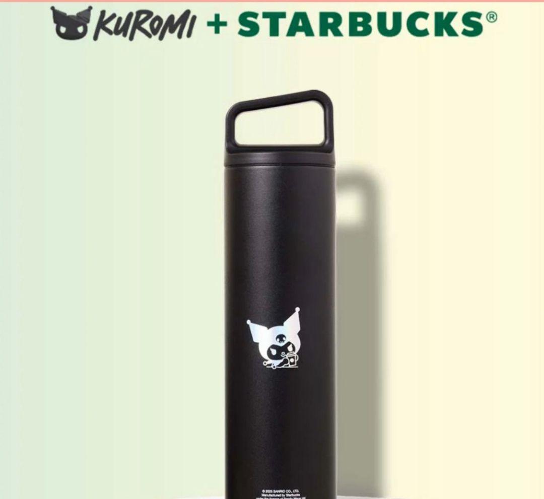 KUROMI + STARBUCKS ステンレス水筒